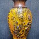 Vase ancien vintage