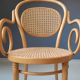 Chaise n11 ZPM Radomsko années 60 70