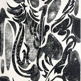 Nicole quétin, the grass lights up its lights, c. 1990. etching signed in pencil
