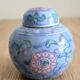 Japanese porcelain tea or ginger pot