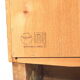 Bookcase of Poul Hundevad for Hundevavd & Co, teak, Denmark around 1960