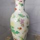 Vase - Porcelain - Flowers - China - Second half of the twentieth century