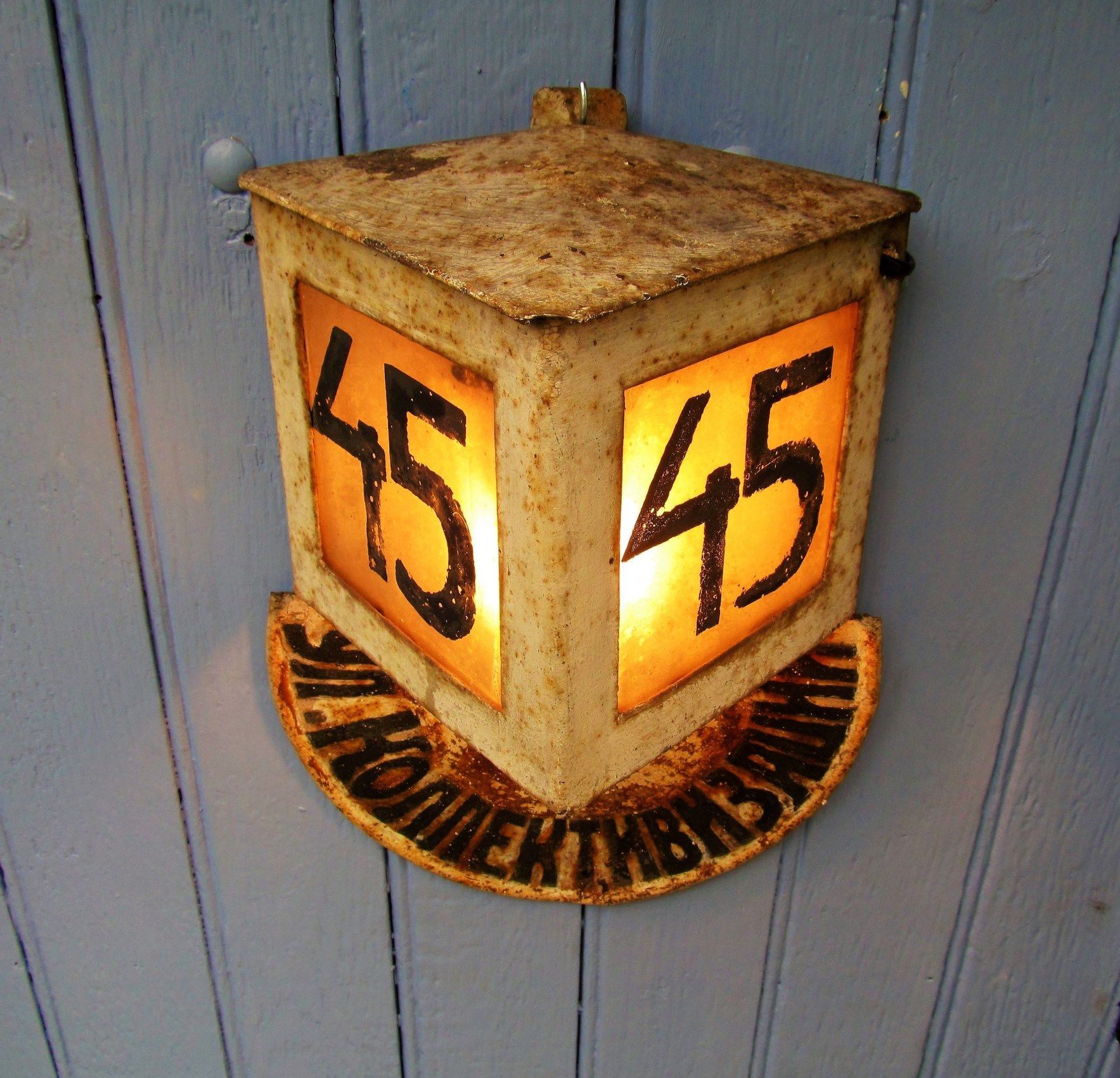 Antique Soviet exterior house sign road sign and street lamp lantern in toleware C1940 Industrial