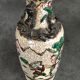 Vase ceramic canton of nanjing decoration of war scenes xixth
