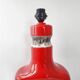 Lampe vintage 1960