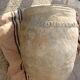 Jar oil Spain early nineteenth century terracotta