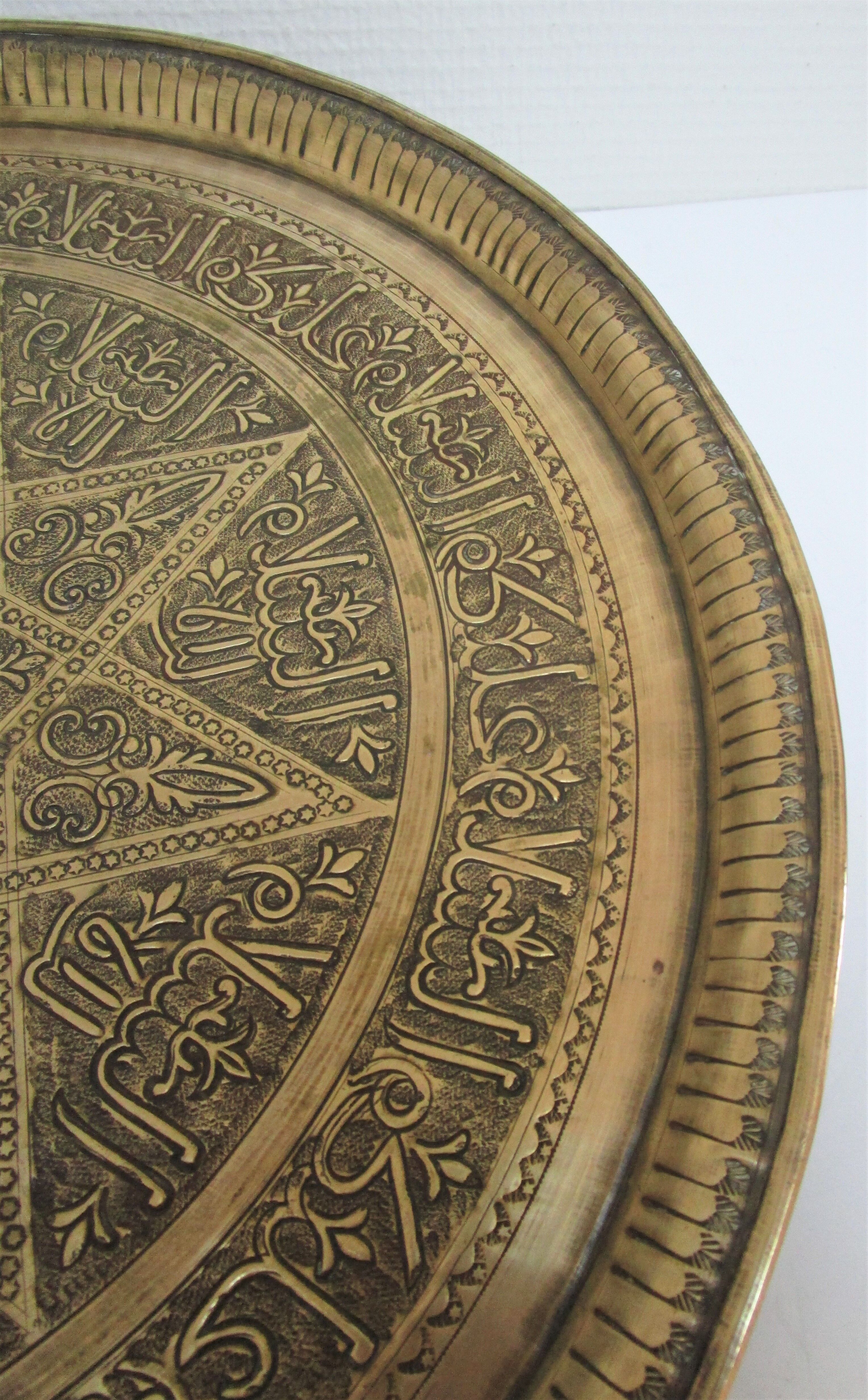 Art top oriental work solid brass vintage diameter 44 cm