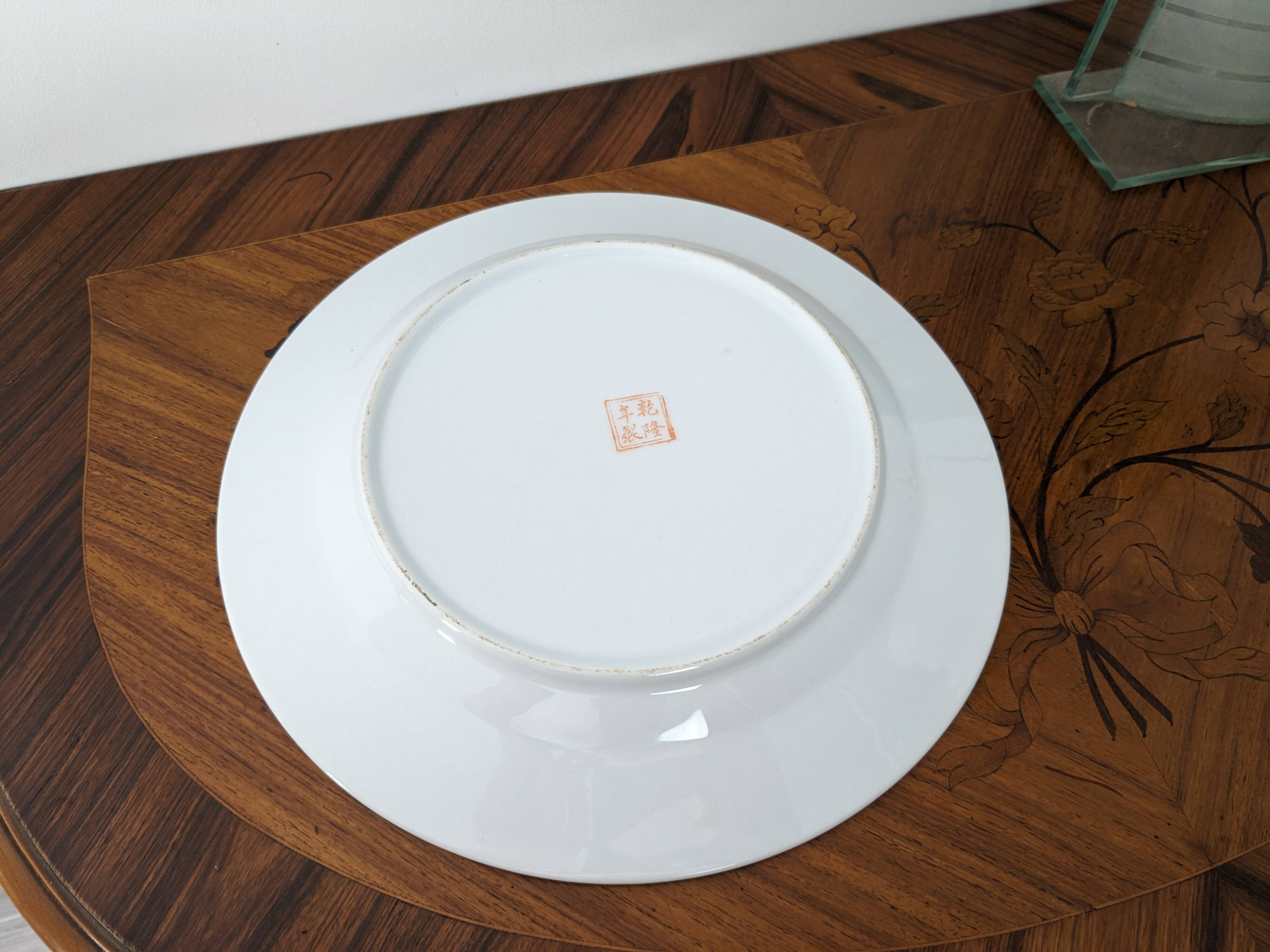 Old Chinese porcelain plate