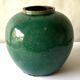 Vase chinois