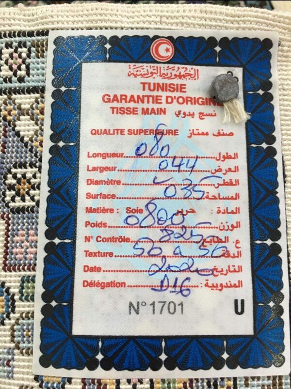 Tapis fait main en soie naturelle