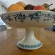 Large compote dish Terre de Fer