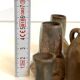 Set of 7 miniature stoneware vases, Denbac & Charles Greber, France, early 20th century
