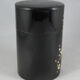 Asian metal tea box