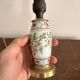 Asian Porcelain Table Lamp with Gilded Brass from China, Japan, Satsuma, Kutani