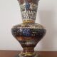 Vintage vase