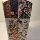 Vase vintage en porcelaine japonnais imari floral vert rouge cobalt