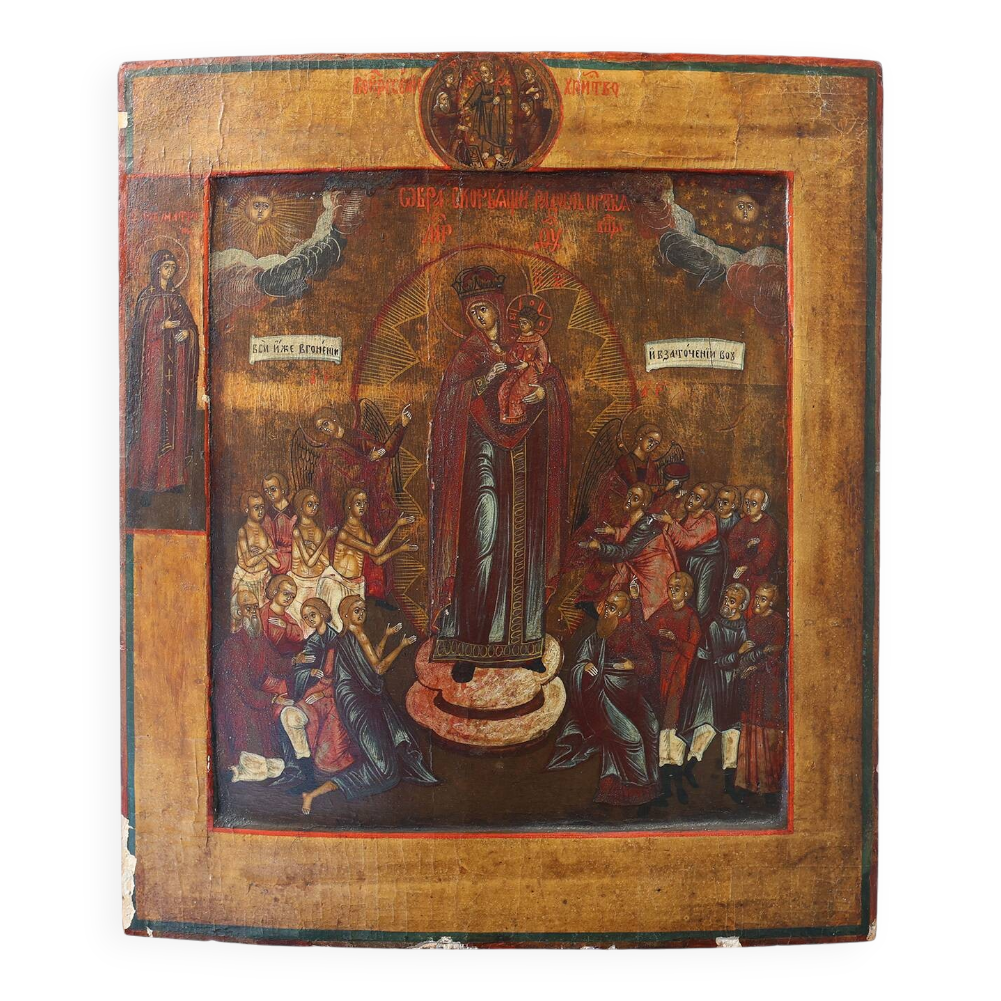 19th Century Traditional Religious oak Icon Mother of God Joy of All Who So