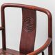 Fauteuil avec accoudoirs en bois, Chine, style dynastie Ming, 19e siècle