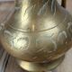 Small antique engraved brass jug
