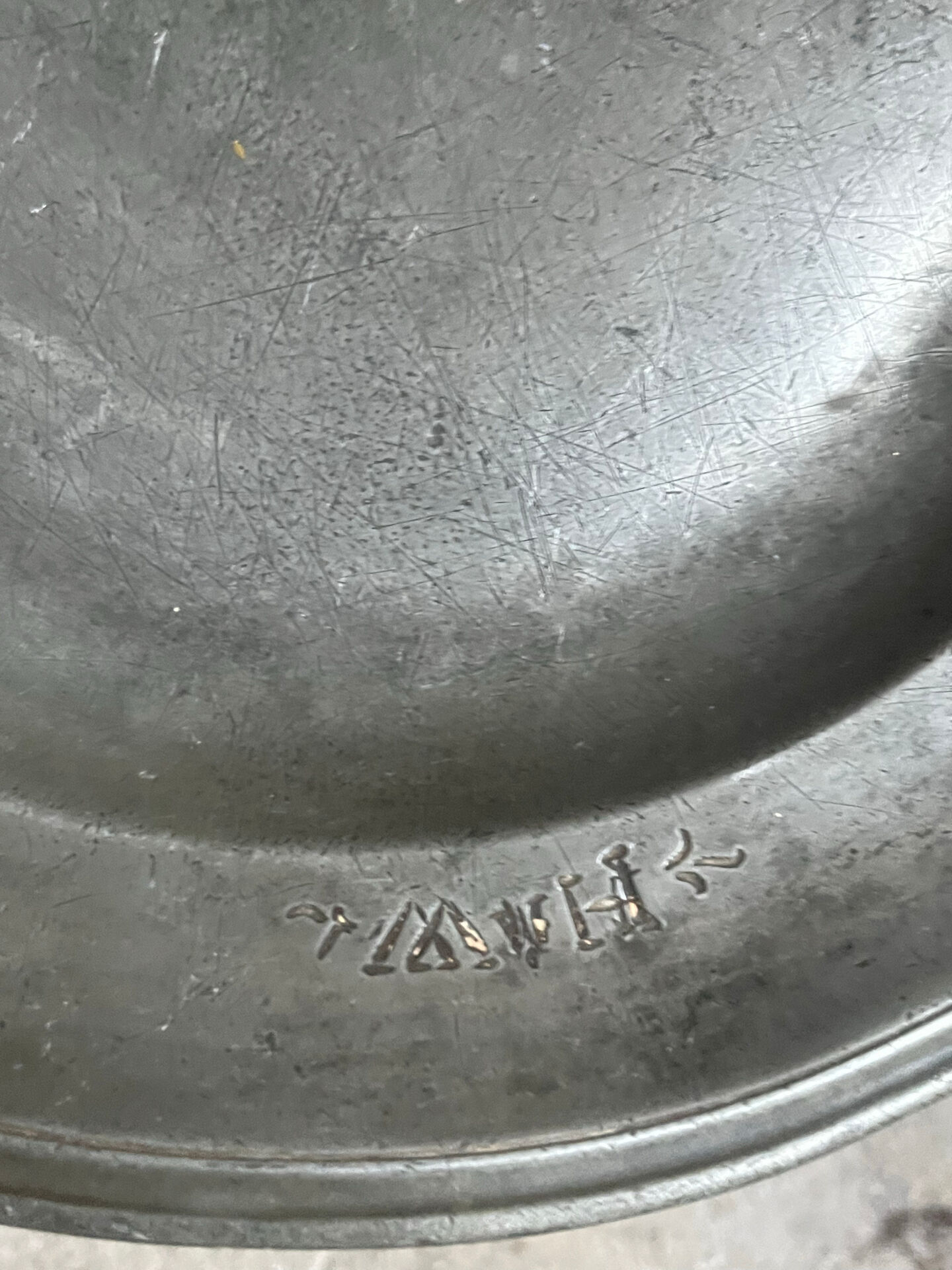 Plat en étain