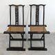 Pair of antique folding chairs Mare, China, circa 1880