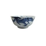 Chinese Porcelain Dragon Bowl Yongzheng, 1st half 18th century