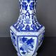 Vase en porcelaine de chine