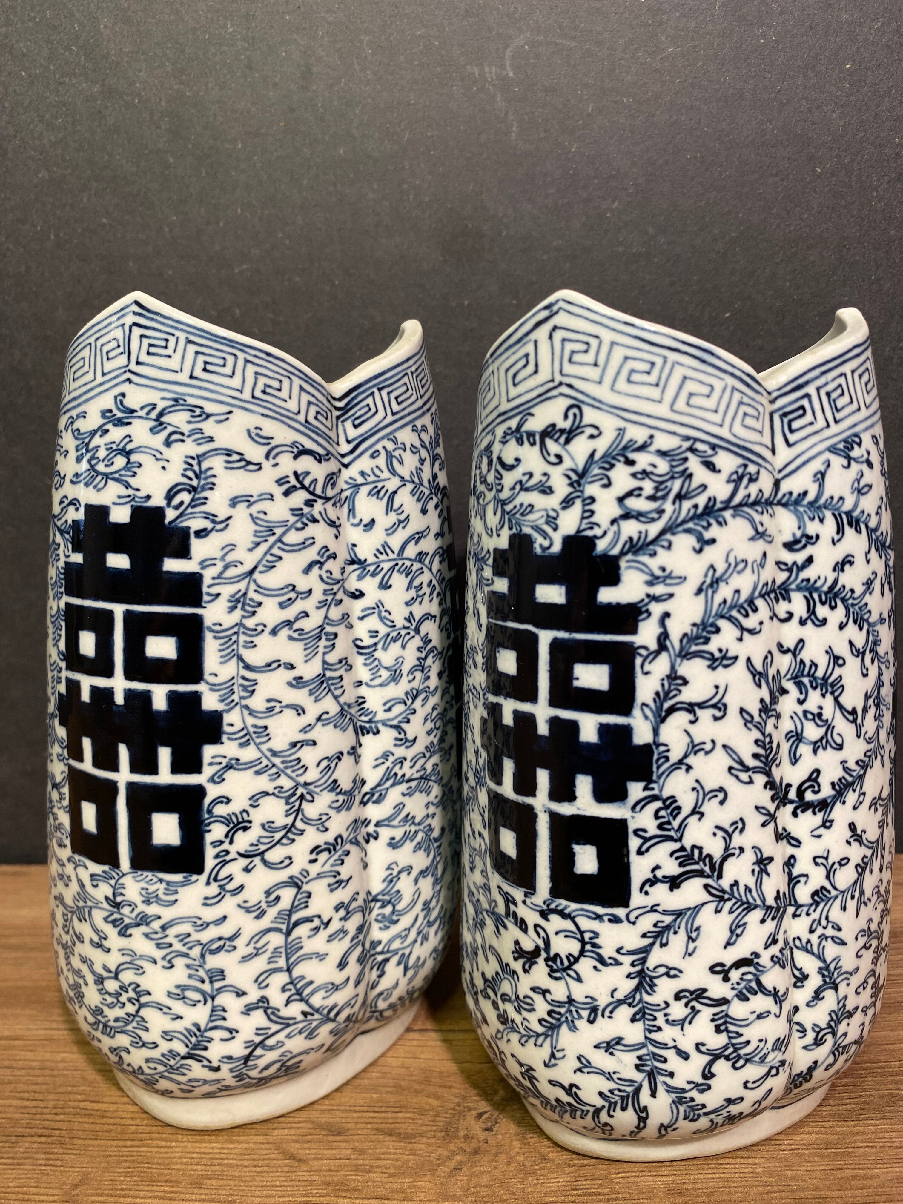 Pair of trilobed Chinese porcelain vases decorated with Chinese ideograms
