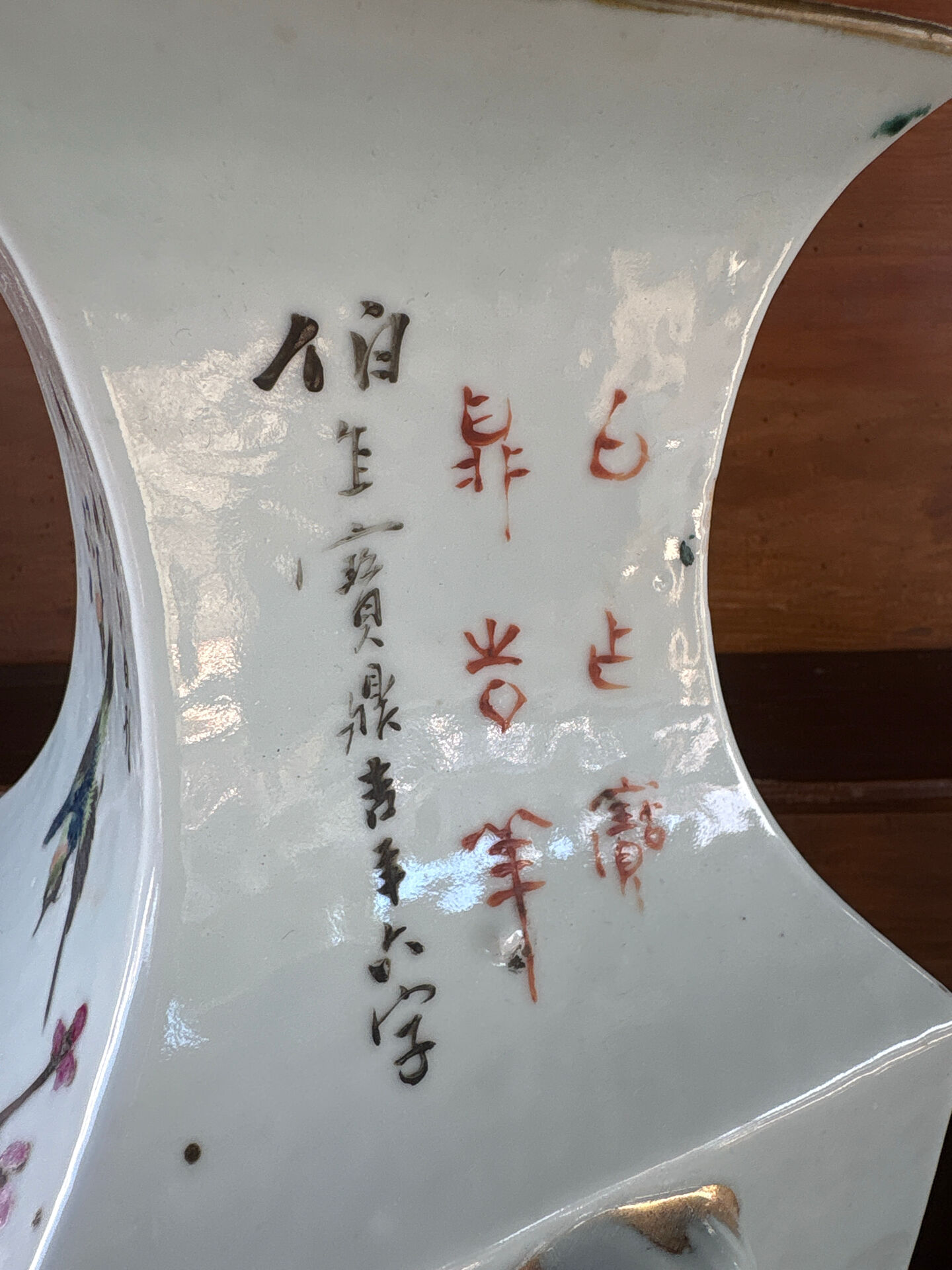 Ancient Chinese vase, Famille Rose - Qing style