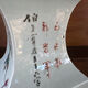 Ancient Chinese vase, Famille Rose - Qing style