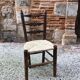 Brutalist straw chair