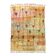 Moroccan Berber rug Boujaad ochre with colorful patterns 297x197cm