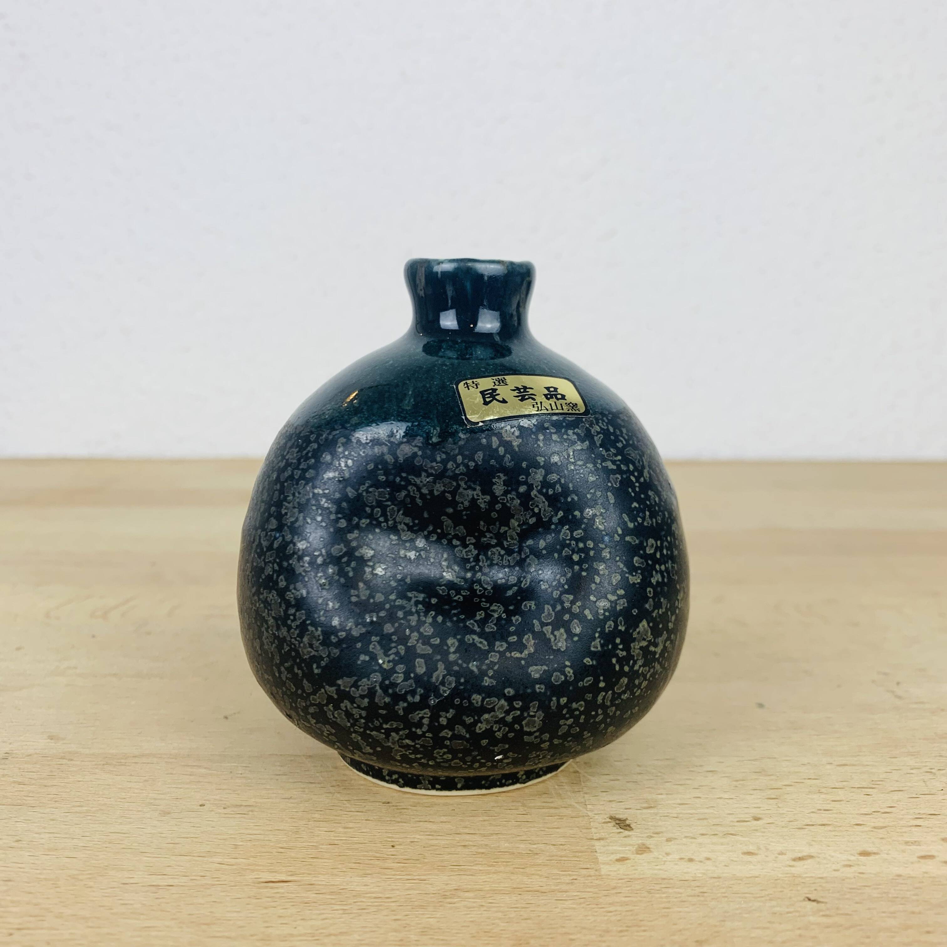 Japanese ceramic ball vase free form