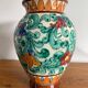 Cerart Monaco vase – relief floral decoration – signed and numbered – year