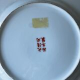 Ancienne assiette Chinoise de la dynastie Qing Qianlong peinte à la main