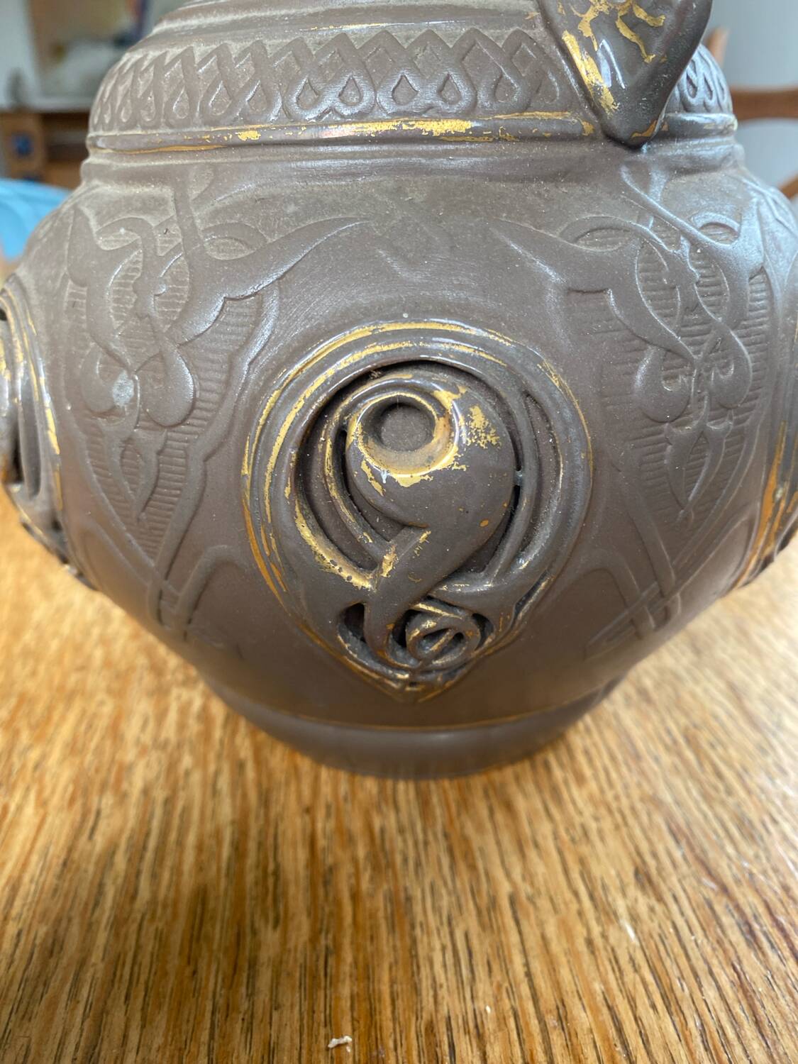 German ceramic vase