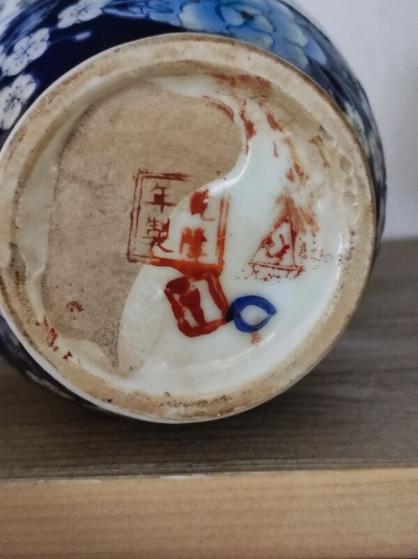 Vase asiatique