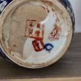 Vase asiatique