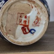 Asian vase