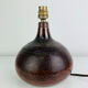 Lampe boule grès vintage, années 60 