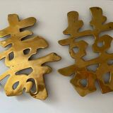 Vintage collection trivet