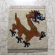 Tibetan wool carpet dragon decoration – 54cm x 43 cm