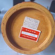 Wood and bamboo vase