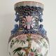 Chinese vase pink family 19th century