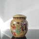 Ancien pot à gingembre style Satsuma • Décor Geishas & Dorures
