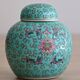 Pot à thé ou à gingembre Jingdezhen chinois