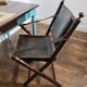 Chaise pliable coloniale