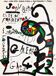 Joan Miro: The Flight of the Dancer, original signed lithographic poster.