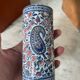 Ancient Kashmiri vase Gien