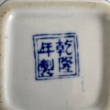 Antique Chinese tea set decorated with dragons.